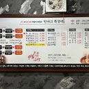 만나고쪽갈비 속초점 네이버블로그