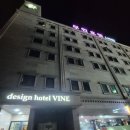 바인호텔 | 경기도/안산 - 안산에 시설좋은 비즈니스숙소 바인호텔을 다녀온 후기