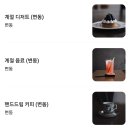 고요산장