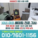 변기싱크대하수구막힘 이미지