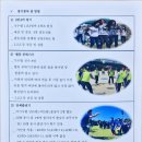 학성초등학교 이미지