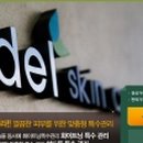 아델커머스 네이버블로그