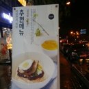 바르다김선생창원반림점 - 창원시 성산구 원이대로 495 | 바르다김선생창원반림점