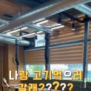 덕천정육점식당