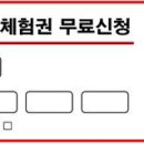 (주)제이피건설 이미지