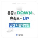 칠석의료재단 이미지