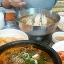 원당해장 이미지