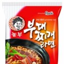 놀부부대찌개 아시아투데이