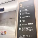 더화이트의원 | 루트여성의원 진료후기 장단점 / 임신준비 / 군자 산부인과