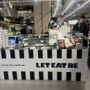 카페 렛잇비 | [광화문 카페]<렛잇비 타르트> 더현대 팝업 방문 후기