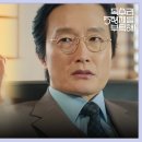 드라마 독수리 5형제를 부탁해 7회 하이라이트 ＂지점장님 들으셨죠?＂엄지원의 대출을 막으려는 최병모 영상 이미지