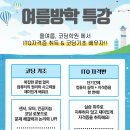 한글, 파워포인트 기초반 이미지