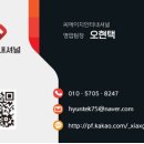 씨에이치인터내셔널