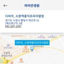 다비치안경원(수원역 홍익프라자 옆점) 이미지