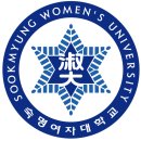 숙명여자대학교 음악치료대학원 이미지
