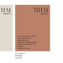 헤더 공방 이미지