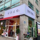 핫한떡볶이김밥 이미지