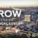 더그로우