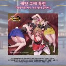 헤롱헤롱