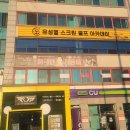 강원골프아카데미 티스토리