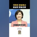 하차 인사를 타 방송국에서 이미지