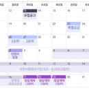 송정공원2(운동장) 네이버블로그