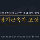 (주)신테크 이미지