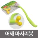 포인트핏 이미지