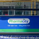 온누리부부약국 이미지