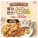 유한마켓