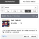 부엉이어린이도서관 | 국내 최대 규모 유아도서 대여 서비스 똑똑한 부엉이 무제한 정기권 사용 후기