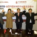 글로벌제이 이미지