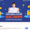 상생약국 이미지