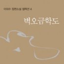 (주)엠비씨씨앤아이 이미지