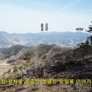 순천 보성 갈치봉 놋종산 집봉 멧골산 동봉 망일봉 산행 이미지