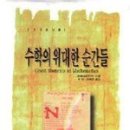경문서적 이미지