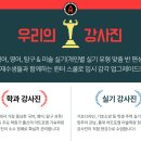 아트포엠기숙학원 네이버블로그