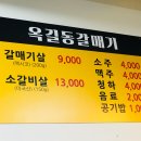 옥길동갈매기 이미지