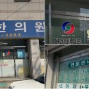 임계한의원 이미지