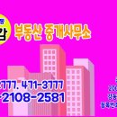 성내동사무소 앞 이미지