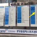 바른수기명가