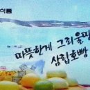 호빵이네 이미지