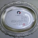 특허법인세아