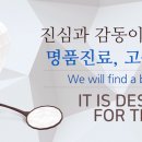 보스톤치과의원 이미지