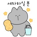 활천검도관 이미지