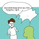 실직이 문제가 아니야