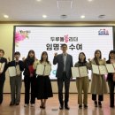 연수구 보건소 웹이코노미