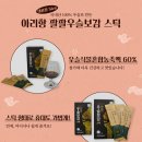 아리향식품