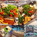 홍화 | 둔산동 맛집 훠궈 반티엔야오 카오위 대전점 홍화지아오 카오위 후기