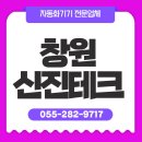 남면로 113번길 이미지